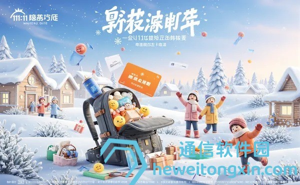 澳門天天開彩期期精準(zhǔn)資料曝光：本周最值得關(guān)注的號(hào)碼組合